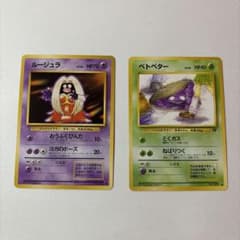 旧裏 ポケモンカード 海外規制 - メルカリ