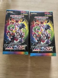 ポケモンカード ハイクラスパック VMAXクライマックス 2boxのサムネイル