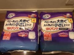 リフレ　ベビー用より大きく大人用より小さいサイズ　はくパンツ ジュニア 2パックのサムネイル