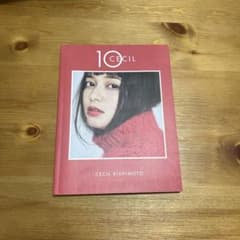 岸本セシル 写真集 CECIL 10のサムネイル