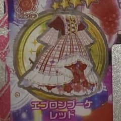 エプロンブーケ レッド ワンピースのサムネイル