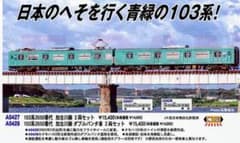 2024年ロッド　A0428 103系3550番代 加古川線 ダブルパンタ車 m98477446262_1.jpg?1791634401