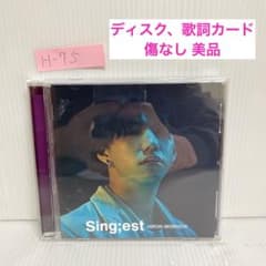 森内寛樹 / Sing;est - メルカリ