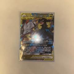 だ*く様 レシラム&ゼクロムGX TAG TEAM 270 - メルカリ