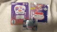 ホットアイマスク 2種セット 蒸気でホットアイマスク 夢包みのサムネイル