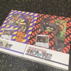 ポケモンカード トレーナーカードコレクション 2BOXセット キバナ＆ダンテのサムネイル