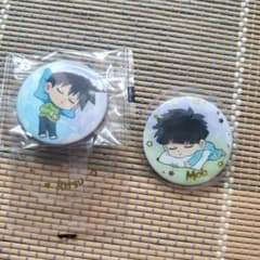 モブサイコ　ガチャ　缶バッジ&カバー　すやりんver. 影山茂夫 影山律のサムネイル