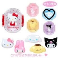 シークレットランチボックス風ミニ小物入れ（Mini Sanrio）のサムネイル