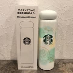 スターバックス福袋2023 タンブラーBのサムネイル