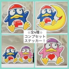 人気！】ドンキホーテ ステッカー 【全4種コンプセット】 - メルカリ