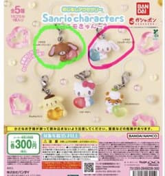 サンリオ めじるしアクセサリー エモきゅん2 シュガーバニーズ 2種のサムネイル