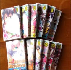 今日のケルベロス 全巻セットのサムネイル