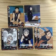 ハイキュー!! バボカ 烏野 まとめ売りのサムネイル