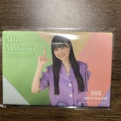 櫻坂46 的野美青 スクエア缶バッジのサムネイル