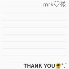 mrkさまのサムネイル
