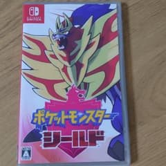 ポケットモンスター シールドのサムネイル