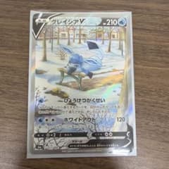 グレイシアV SR 強化拡張パック イーブイヒーローズ キラ 077/069 グレイシアV SR 強化拡張パック イーブイヒーローズ キラ 077/069