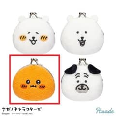 ナガノキャラクターズ がまぐち コロッケのサムネイル