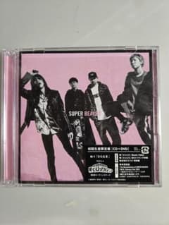 【初回生産限定盤】SUPER BEAVER ひたむき CD+DVDのサムネイル