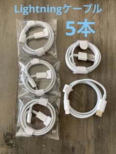 ライトニングタイプCケーブル 1m 5本 iphone 高速充電器　Type-Cのサムネイル