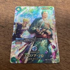 ワンピースカードゲーム ロロノア・ゾロ sp prb02-006 - メルカリ