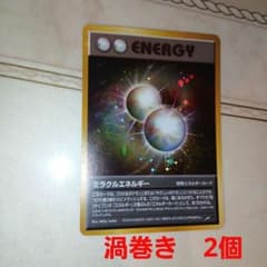 ミラクルエネルギー ☆ 拡張パック第4弾 闇、そして光へ… - メルカリ