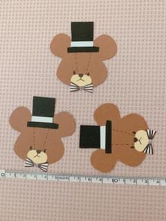ミニ❤︎ジャッキー３つセットのサムネイル