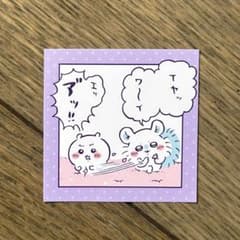 ちいかわ わっふれ〜む3 シール モモンガ ちいかわのサムネイル