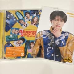 BUDDiiS キミは都市伝説クラッシュパラダイス 通常 FUMINORI