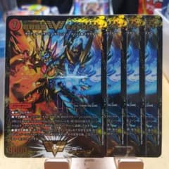 超戦龍覇モルトNEXT 4枚 - メルカリ