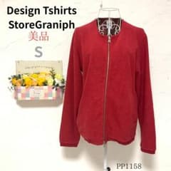 Graniph Zip-Up Jacket, 45% Cotton, Size S