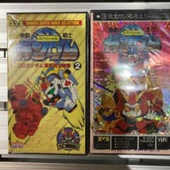 SDガンダム　VHS  ２本セットのサムネイル