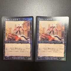 MTG】萎縮した卑劣漢（Withered Wretch）/TSB]/foil - メルカリ