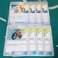ポケカ ダートじてんしゃ ロトムじてんしゃのサムネイル