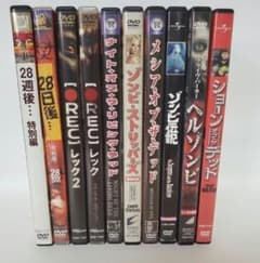 ゾンビ映画 DVD 10本セット まとめ売り（一部レンタル落ち）のサムネイル