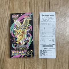 ポケモンカード MEGA ドリームEX BOX 2個のサムネイル