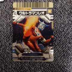 ウルトラマンレオ レオキック U-007 スーパーコンボ【大怪獣バトル