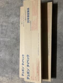 デュポン タイベック 20年保証製品 2本入り３箱のサムネイル