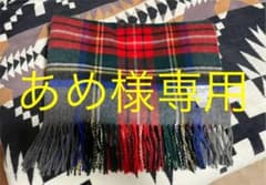 Johnstons グレースチュワート 大判 カシミア ジョンストンズのサムネイル