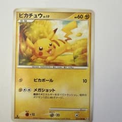 【PSA9】ピカチュウ ● Pt4 アルセウス光臨 031/090 ピカチュウ ○ Pt4 アルセウス光臨 031/090 - メルカリ