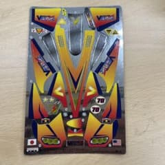 バンガードソニック　ドレスアップシール バンガードソニック ドレスアップシール - メルカリ