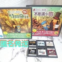 3DS,DS 逆転シリーズ、レイトンシリーズ　17本セットまとめ売り 楽天市場】[メール便OK]【新品】【3DS】レイトン教授vs逆転裁判[お