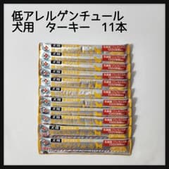 いなば 低アレルゲンちゅーる 犬用 ターキーのサムネイル