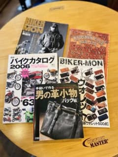 手縫いで作る男の革小物 バッグ編のサムネイル