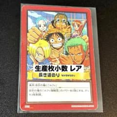 初期 旧ワンピース 長き道のり ハイパーバトル ワンピースカードダス