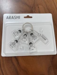 ARASHI アクリルキーチェーン イラストBのサムネイル