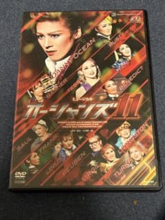 宝塚 花組 蘭寿とむ オーシャンズ11 DVD - メルカリ