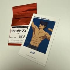 【チェンソーマン】トレーディングアートステッカー　ビームのサムネイル