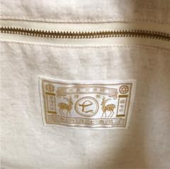 中川政七商店 バッグのサムネイル
