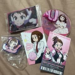僕のヒーローアカデミア 麗日お茶子 グッズセットのサムネイル